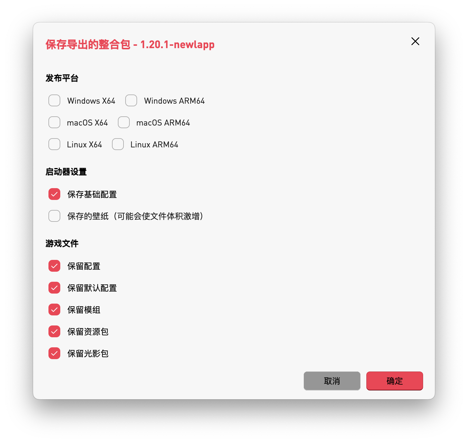 exp_cn